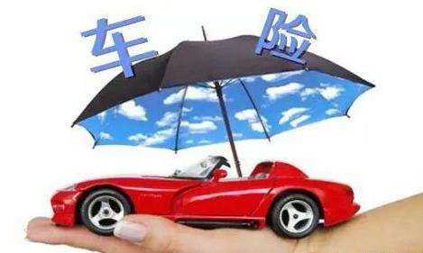 怎么查詢車險，有哪幾種方式？