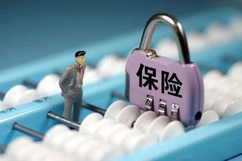 如何挑選適合自己的保險產(chǎn)品 這幾點你必須弄明白！