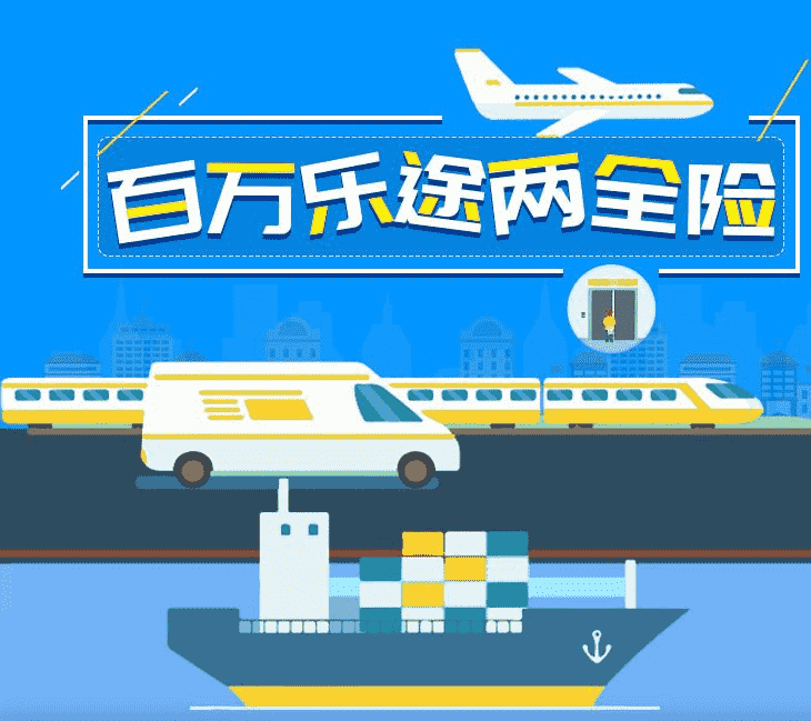 橫琴的百萬樂途怎么樣？值不值得消費者購買啊