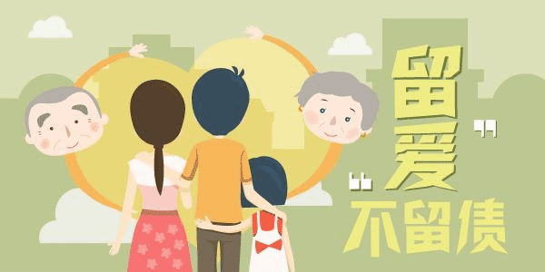 終身壽險怎么樣？有什么特點？