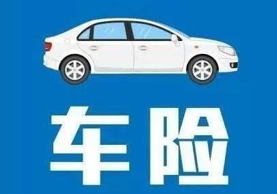 車險理賠需注意什么，怎么理賠才能成功
