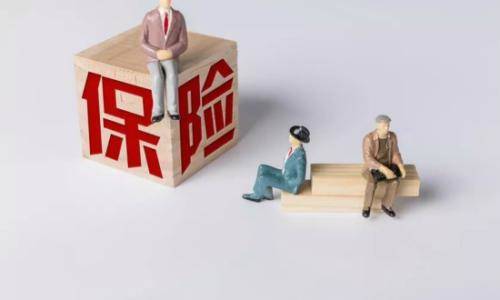 保險(xiǎn)合同看不懂？如何輕松看懂保險(xiǎn)合同？