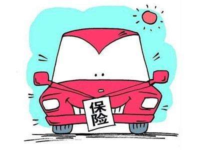 中國平安車險(xiǎn)怎么查詢？