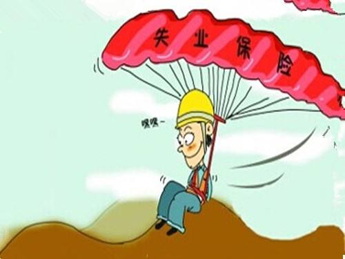 50歲下崗工人怎么領失業(yè)金，這些你需要知道，早知道早受益