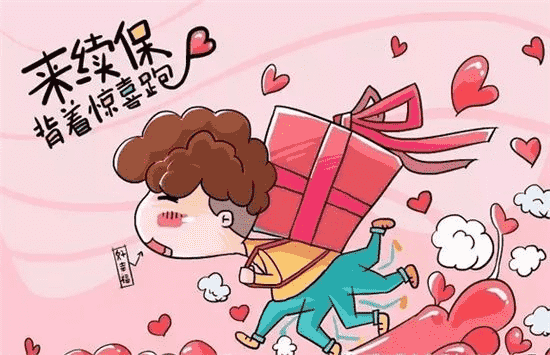承諾續(xù)保重不重要？醫(yī)療險里最重要