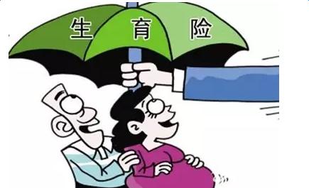 生產(chǎn)前社保不夠報銷時間怎么辦？生育報銷6大知識，早知道早受益