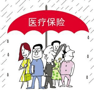 百萬(wàn)醫(yī)療險(xiǎn)怎么買？看完這篇就夠了！