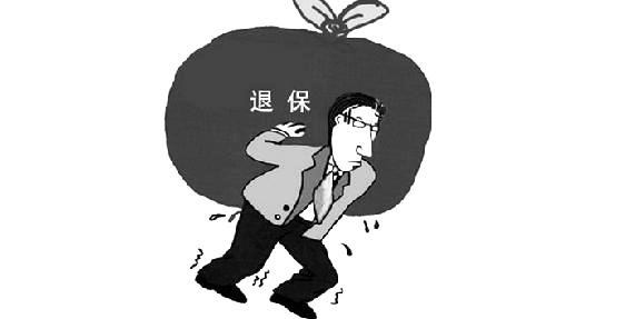 保險(xiǎn)不想要能退嗎，有什么損失？