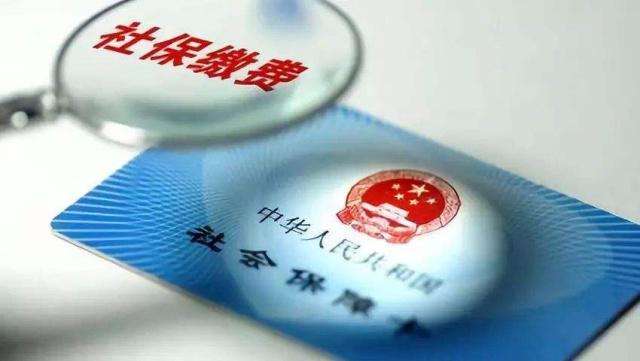 社保有什么用？注意這種保險，除了每月可領失業(yè)金，還有4筆錢可拿