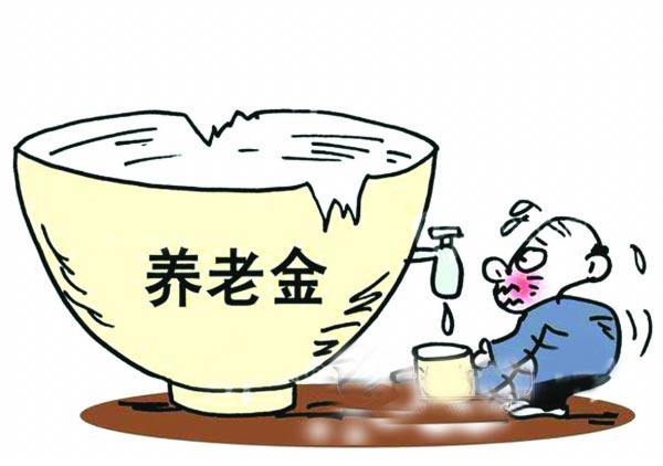 19年退休金調(diào)整方案，養(yǎng)老金什么時(shí)候補(bǔ)發(fā)？