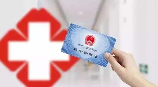 如何辦理社保轉(zhuǎn)移？公積金又該如何處理？