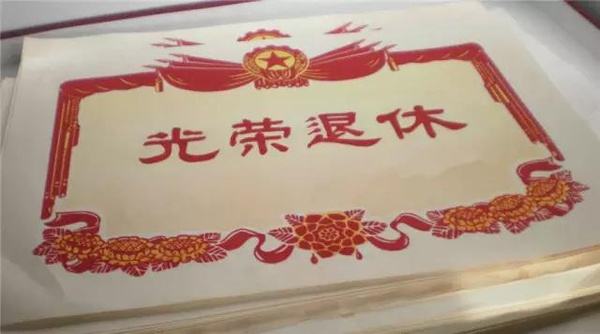 到退休年齡必須退休嗎？可以不退休嗎？單位會允許嗎？看完心里有數(shù)了
