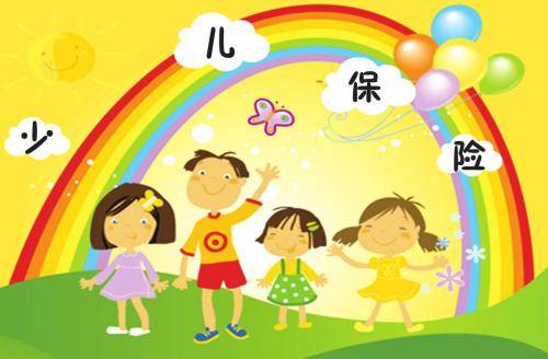 新生兒保險怎么買？適合買哪些險種？看這一篇就夠了！