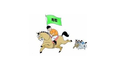 壽險有什么作用？提前配置壽險有必要嗎