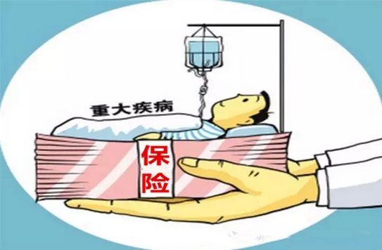 為什么要買重疾險？不論職業(yè)，先看完這4句話再做回答