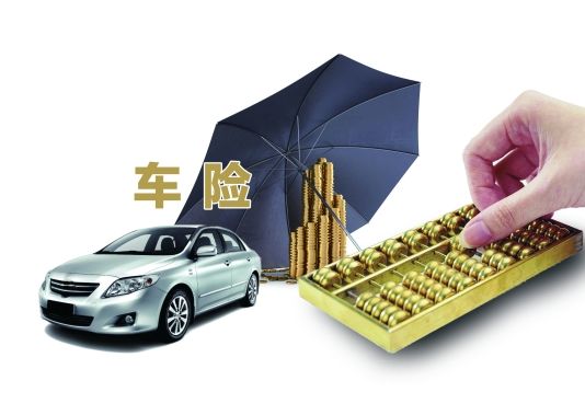 人壽保險(xiǎn)有車險(xiǎn)嗎？