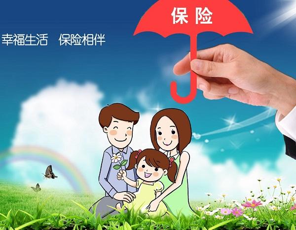 55歲買什么保險合適？這幾點要清楚