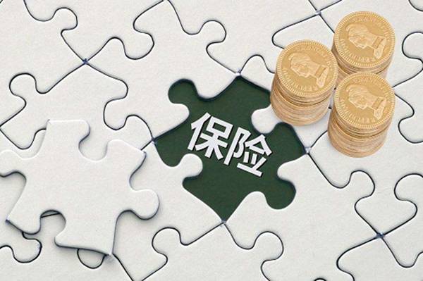 商業(yè)養(yǎng)老保險哪種好？如何選擇商業(yè)養(yǎng)老保險？