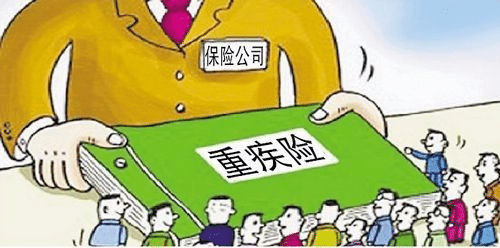 如何買大病保險？看完就懂了！