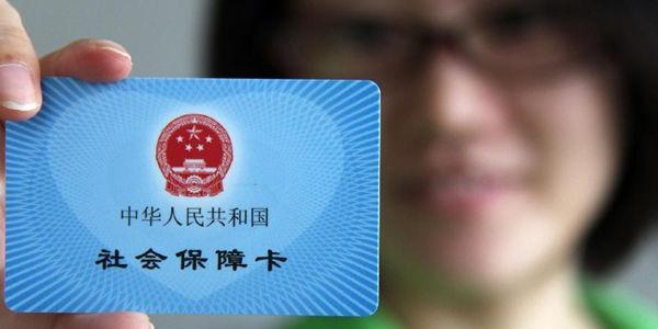 社保和商業(yè)保險哪個好？