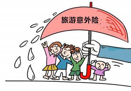 意外險包括哪些范圍？哪些情況不能賠？