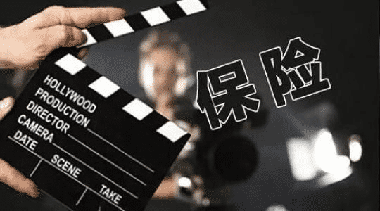 哪家保險(xiǎn)公司最好？買保險(xiǎn)與大小公司有關(guān)系嗎？