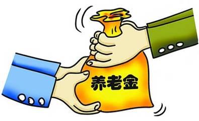 養(yǎng)老保險(xiǎn)中斷了有什么影響？如何續(xù)交？