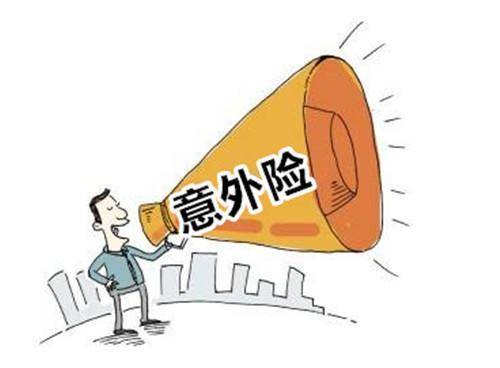 人身保險有哪些分類？還不清楚的進(jìn)來看看！