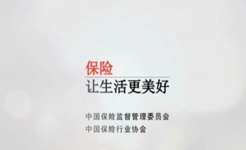 老人消費型防癌險哪款比較好呢？