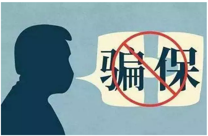 如何做好健康告知？