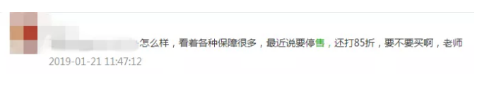 被親戚推銷保險(xiǎn)怎么應(yīng)對？
