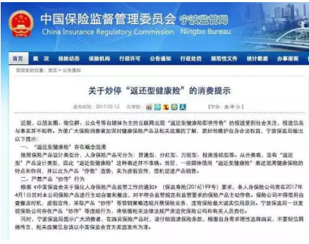 被親戚推銷保險(xiǎn)怎么應(yīng)對？