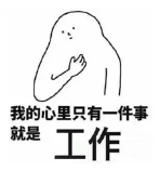 什么是年金轉(zhuǎn)換？