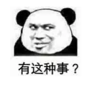 什么是年金轉(zhuǎn)換？