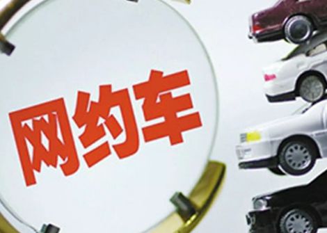 網(wǎng)約車出車禍為什么保險(xiǎn)不賠？