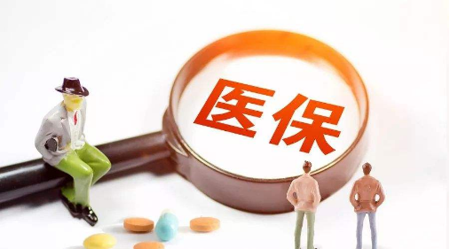 社保斷交3個(gè)月，醫(yī)保會(huì)失去作用嗎？