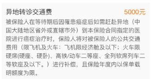 支付寶又一好醫(yī)保上線，專為父母定制