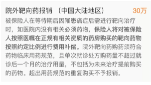 支付寶又一好醫(yī)保上線，專為父母定制