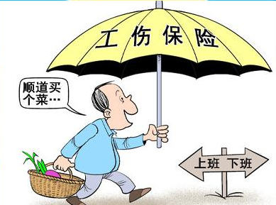 工傷意外險怎么賠付？