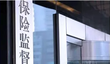 小保險(xiǎn)公司到底能不能信？