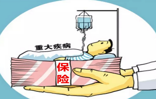 重疾險的繳費方式是選繳費時間長的好還是短的好？
