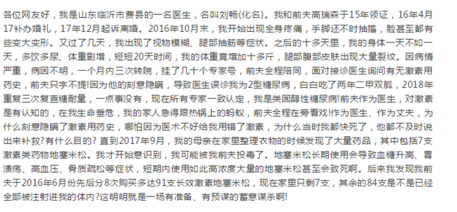 被長期投毒能獲得理賠嗎？