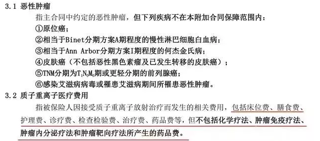 支付寶好醫(yī)保到底是不是市面上最好的醫(yī)療險(xiǎn)？
