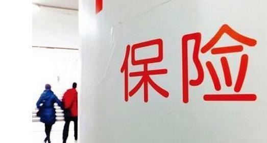 選保險先重疾險還是先醫(yī)療？
