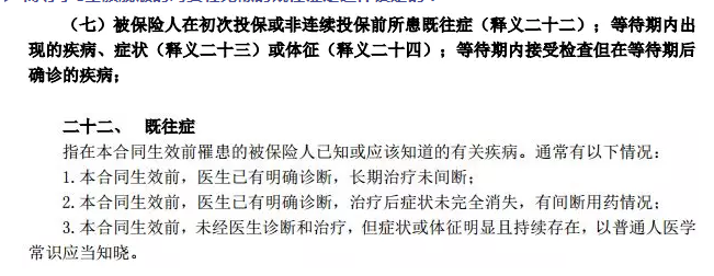 支付寶好醫(yī)保到底是不是市面上最好的醫(yī)療險(xiǎn)？