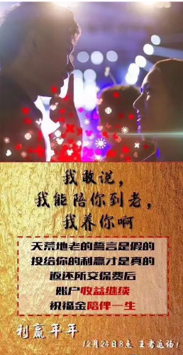 2018開門紅年金險，值得購買嗎？