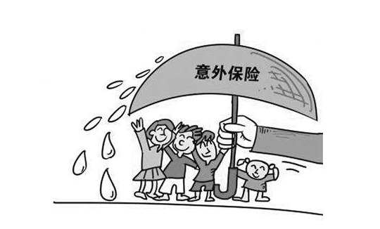  如何正確的購買保險？