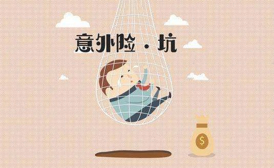 小公司的保險產(chǎn)品可靠嗎？理賠會有影響嗎？