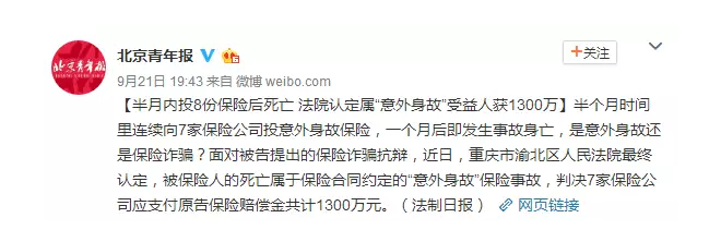 如何避免保險理賠糾紛？