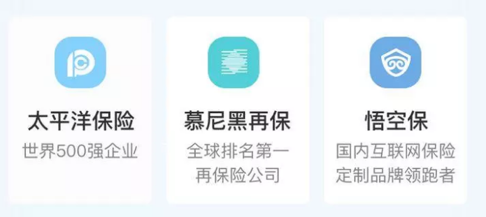 太平洋至尊房貸保：有什么亮點(diǎn)？